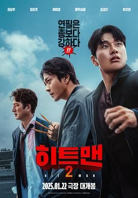 《黑狱圣女》海报